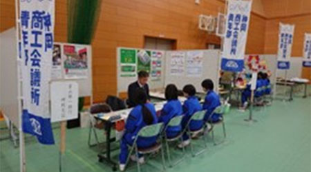 高校生向け金融教育