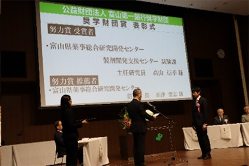 努力賞（賞状と賞金100万円）