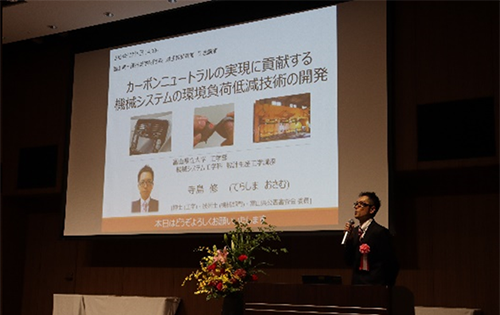 財団賞受賞者