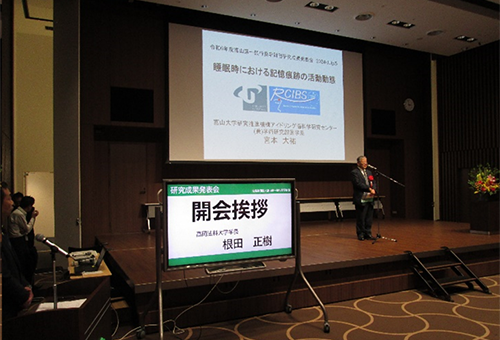 令和6年度研究助成金目録贈呈式