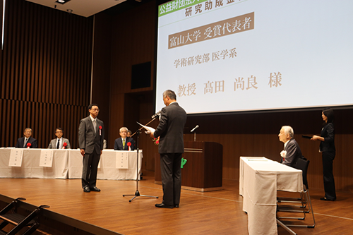 令和7年度研究助成金目録贈呈式