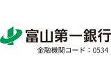 富山第一銀行 金融機関コード：0534