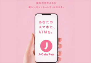 J-Coin Pay