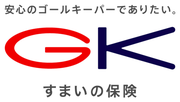 GK　すまいの保険