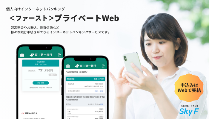 プラWeb