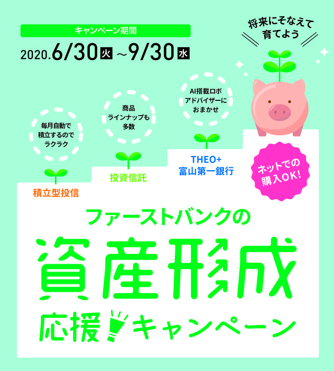 株式会社 銀行研修社 資産形成型商品と目的別販売事例講座